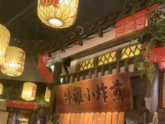 -南京大牌档(中关村领展广场店)