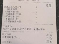 -德克士(北大街店)