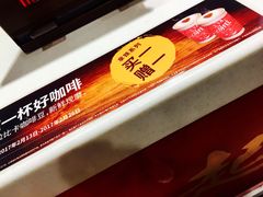 -肯德基(杭州永安店)