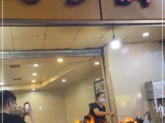 门面-沈妈砂锅(光华村店)