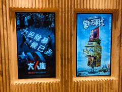 -百丽宫影城(ifc商场店)