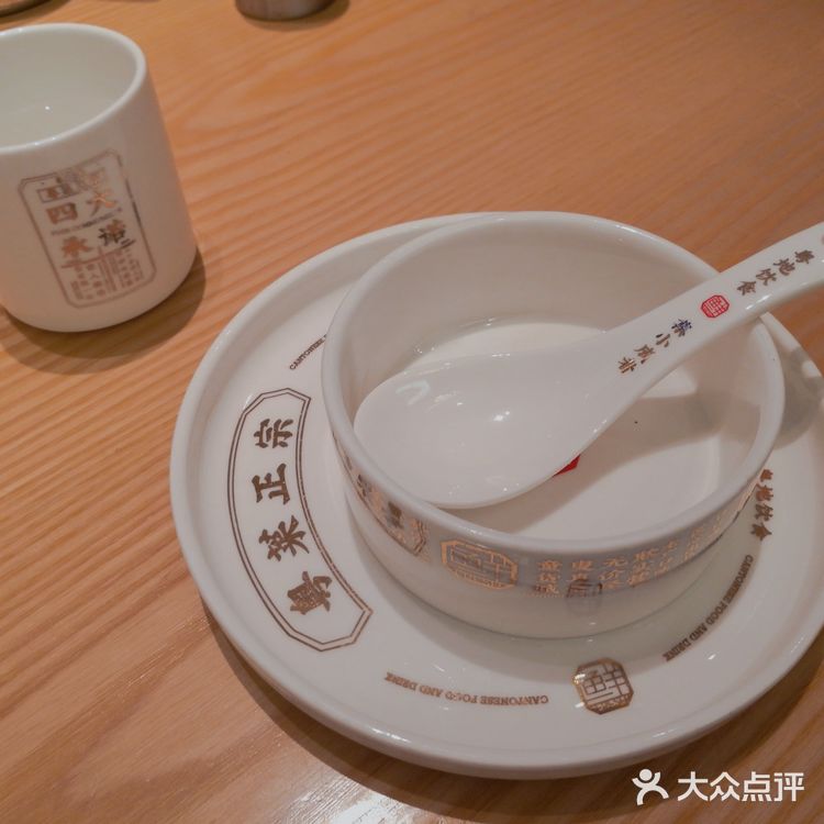 老广的味道，匠心品质。 「鲍参翅肚冬瓜盅」小冬瓜开盖