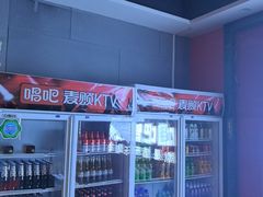 -唱吧麦颂KTV(黄骅华贸商业广场店)