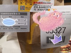-麦当劳(东直门外大街店)