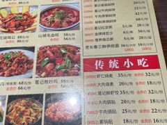 -葛记焖饼(伏牛路店)