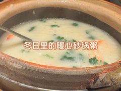 -潮州府·潮菜·砂锅粥(徐家汇店)