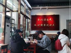 大堂-护国寺小吃(地安门店)