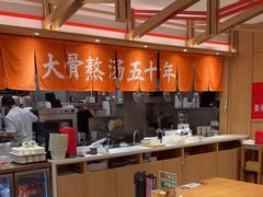 -味千拉面(和平大道奥山世纪城店)