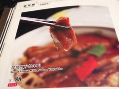 iphone_upload_pic-新兴·金羊座·粤菜点心(乐峰店)