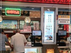 -芦庄子桂顺斋(和平路总店)