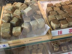 -栗记麦香坊·草之楼仙豆糕(东直门店)