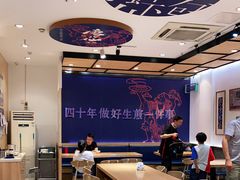 大堂-唐八仙生煎(东鱼坊店)
