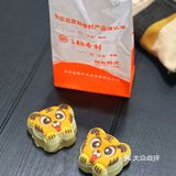 北京探店 | 稻香村虎年限定小脑斧也太可爱了吧