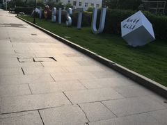 -北京信息科技大学(小营校区)