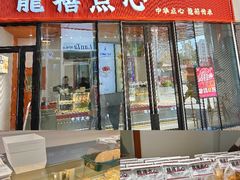 -郑州高新·万科广场