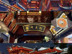 -上海锦江汤臣洲际大酒店