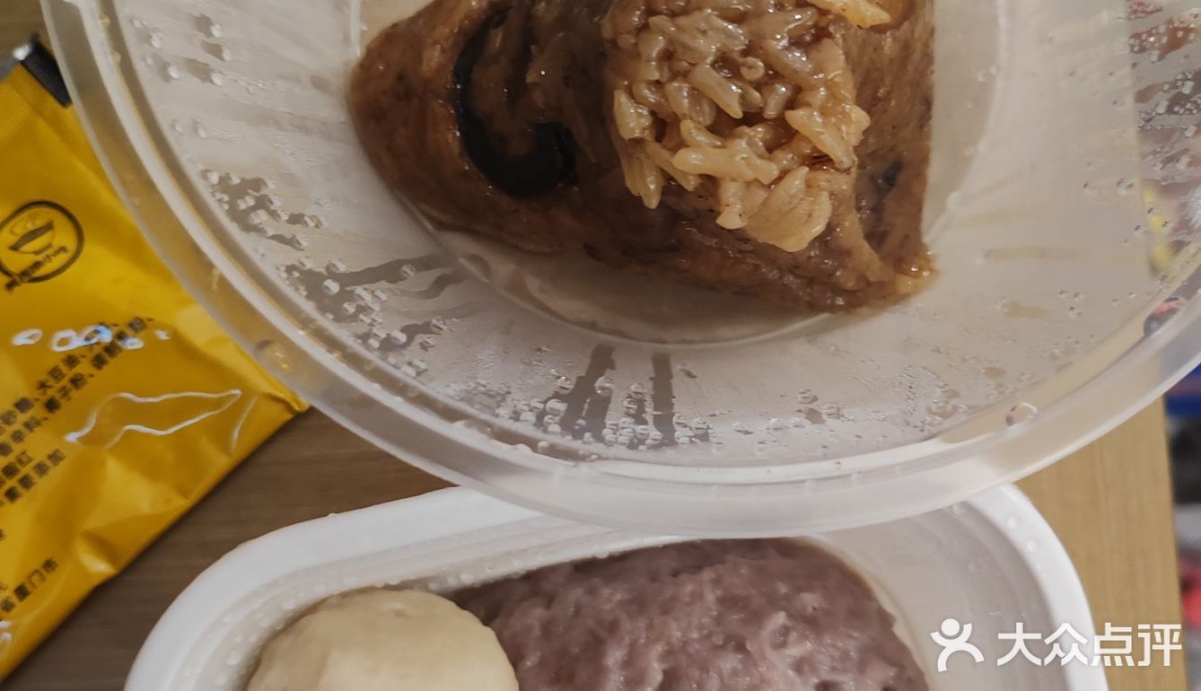 今天的午饭就选这个了！
