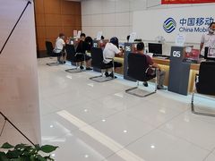 -中国移动通信集团上海有限公司