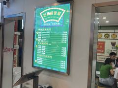 -芝麻糊世家(西华店)