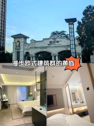 -星河湾半岛酒店·宴会厅