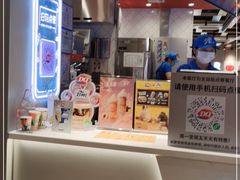 -DQ·蛋糕·冰淇淋(手工定制蛋糕长泰广场店)