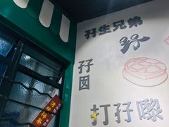 -孖记茶档·热腾茶餐(荔湾领展广场店)