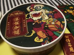 -大鸽饭(岗顶店)