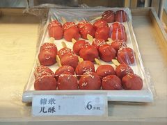 -祥禾饽饽铺·中式糕点(北京来福士店)