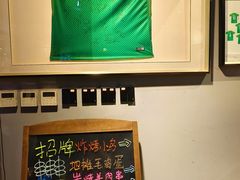 -京狮炙燥·精酿烧烤(首经贸店)