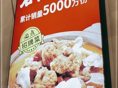 -肖记公安牛肉鱼杂(田林路店)