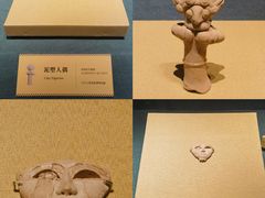 -广东省博物馆
