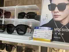 -沫芮眼镜·蔡司·依视路·尼康明月(环创店)