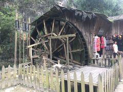 -车溪民俗旅游区
