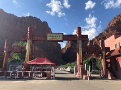 -天山神秘大峡谷