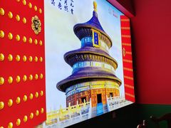 -南门铜锅涮肉(万寿路店)