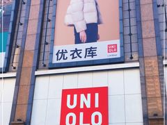 -优衣库(上海中山公园兆丰广场店)