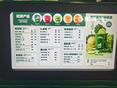 -鲜果时间·果蔬茶(赛格负二层店)