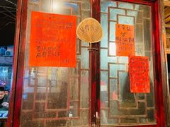 -鲁西肥牛(九方购物中心店)