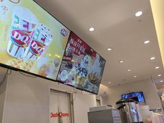 -DQ·蛋糕·冰淇淋(湖景东路店)