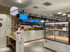 -奈雪的茶(新天地广场PRO店)