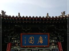-晋祠公园