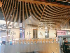 -茄子恰恰·新云南小炒(坪山益田店)