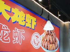 -鑫郭氏·南昌20年大排档(红谷滩旗舰店)