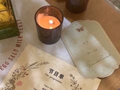 -秘密小花园(第三中学店)