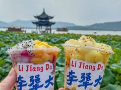 -李犟大爆鳝面·手工蟹黄包(湖滨西湖店)