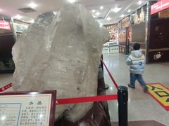 -程田古玩城-A座