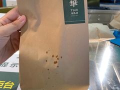 -翠华餐厅(宝安壹方城店)