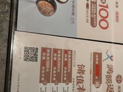-湊湊火锅·茶憩(和平大悦城店)