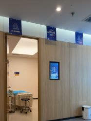 -西安伊美尔医疗美容医院