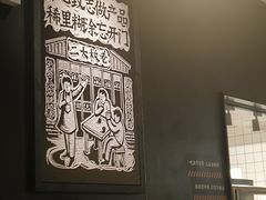 -新太二·鲜料川菜(群光广场店)